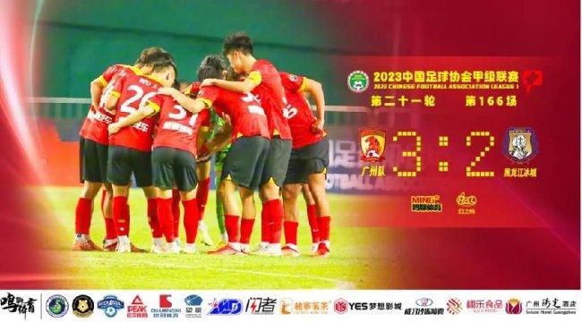 第43分钟，科斯蒂奇禁区左侧的抽射被恩迪卡门线解围。